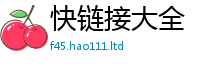 管家婆中特王中王除新澳门天天彩免费精准大全谜语